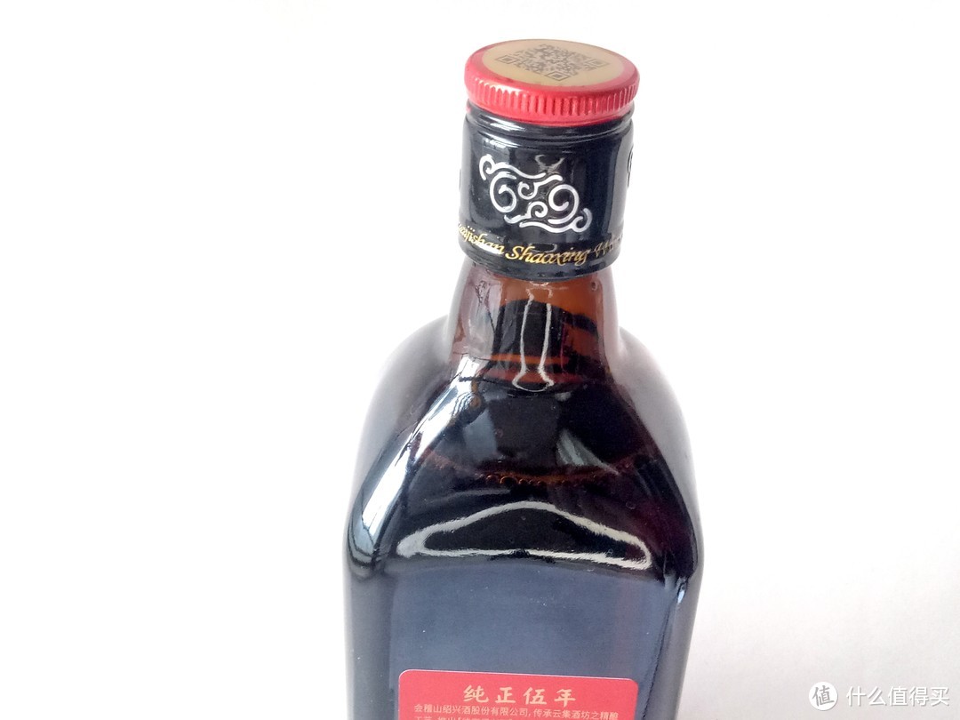 国产“威士忌”——会稽山 纯正五年 绍兴黄酒500ml