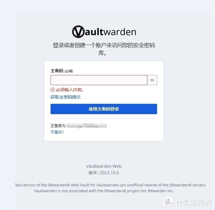 群辉7.2 Container Manager套件搭建Bitwarden开源密码库