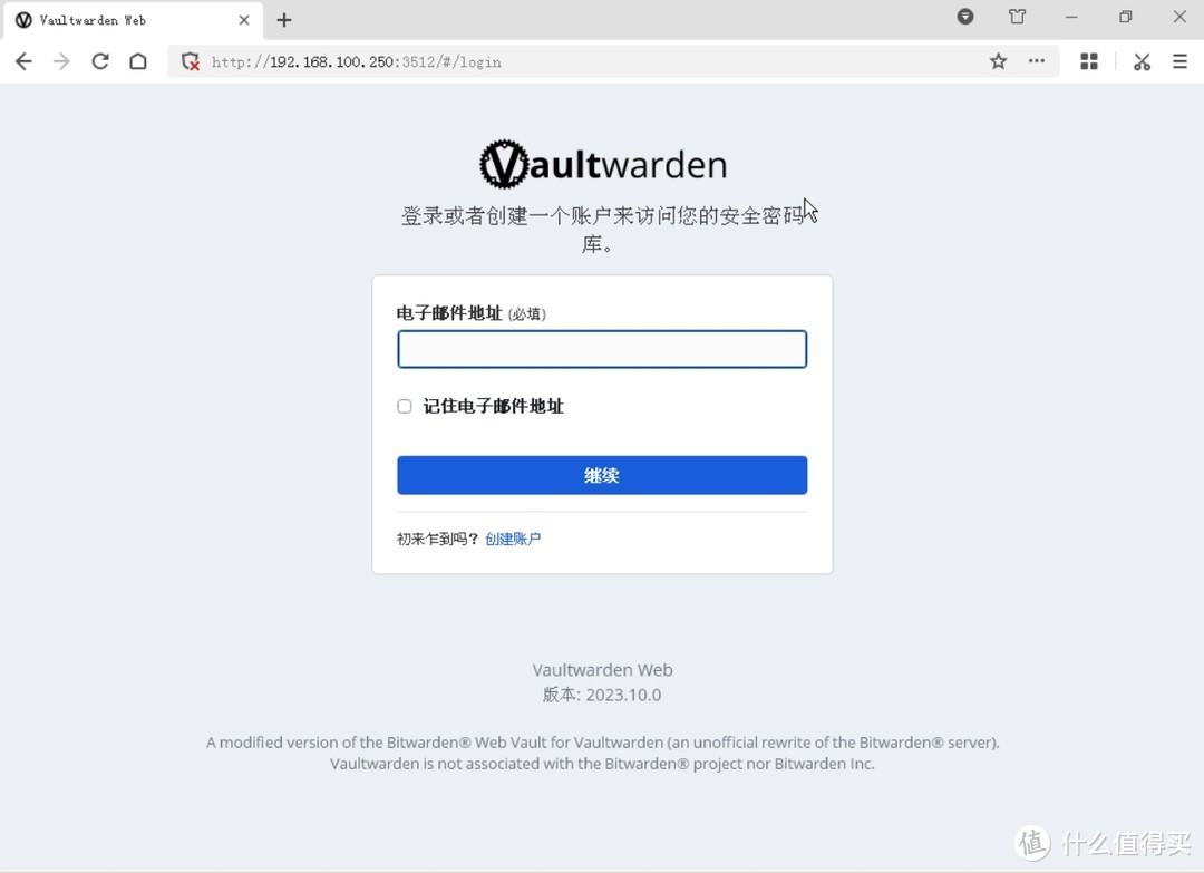 群辉7.2 Container Manager套件搭建Bitwarden开源密码库