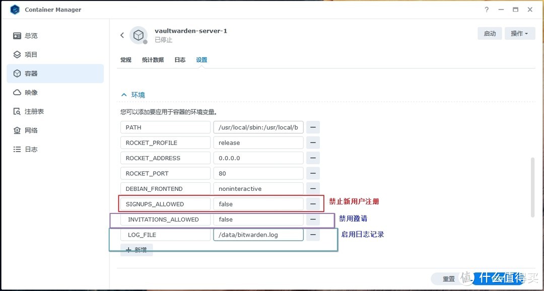 群辉7.2 Container Manager套件搭建Bitwarden开源密码库