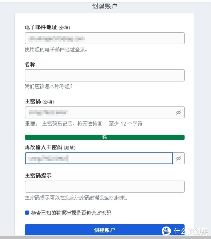 群辉7.2 Container Manager套件搭建Bitwarden开源密码库