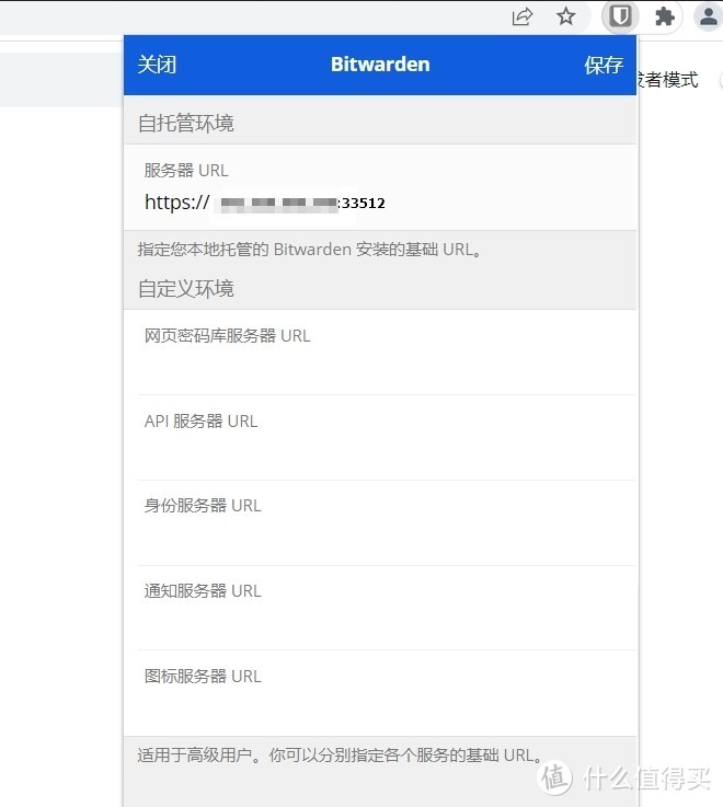 群辉7.2 Container Manager套件搭建Bitwarden开源密码库