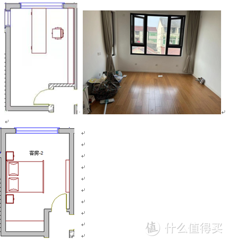 农村自建房毛坯记录文入住近一年更新