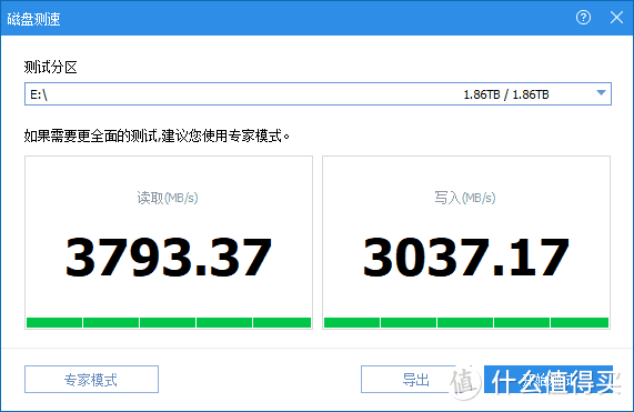 让硬盘盒充满律动的灵性，ARGB灯效来临：海康存储USB4 SSD硬盘盒（MDS4）测速体验