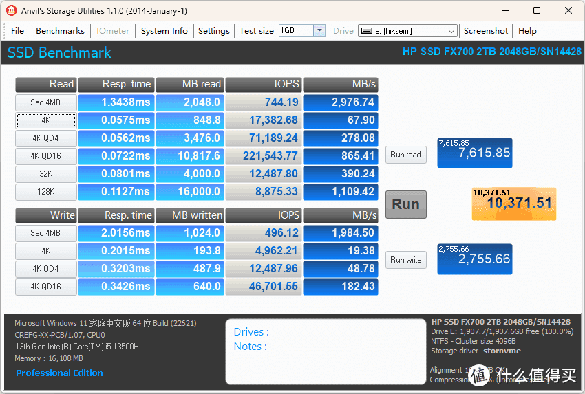 让硬盘盒充满律动的灵性，ARGB灯效来临：海康存储USB4 SSD硬盘盒（MDS4）测速体验