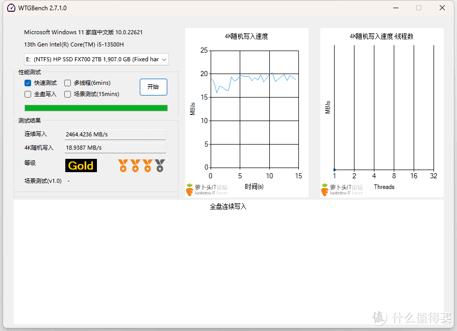 让硬盘盒充满律动的灵性，ARGB灯效来临：海康存储USB4 SSD硬盘盒（MDS4）测速体验