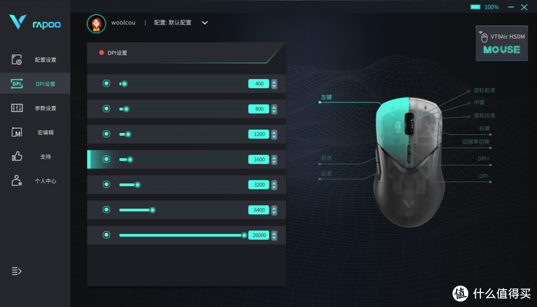 不外挂，就能4K回报率？雷柏VT9 AIR真实体验