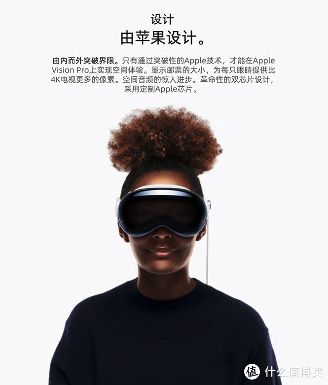 苹果 Vision Pro 头显正式登陆京东国际自营，标价 39999 元起售