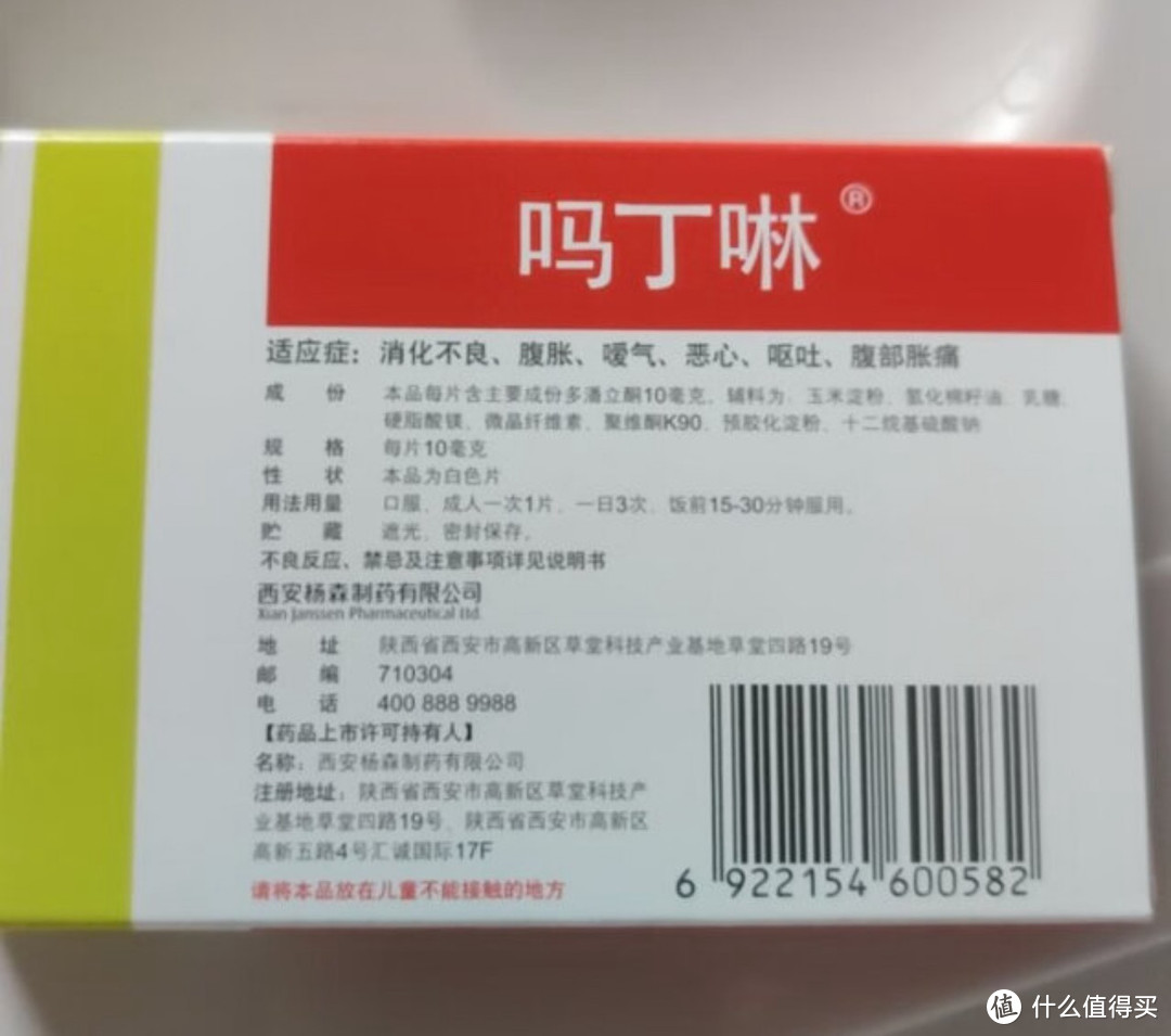 关注肠胃健康应对不舒服的症状与合理用药