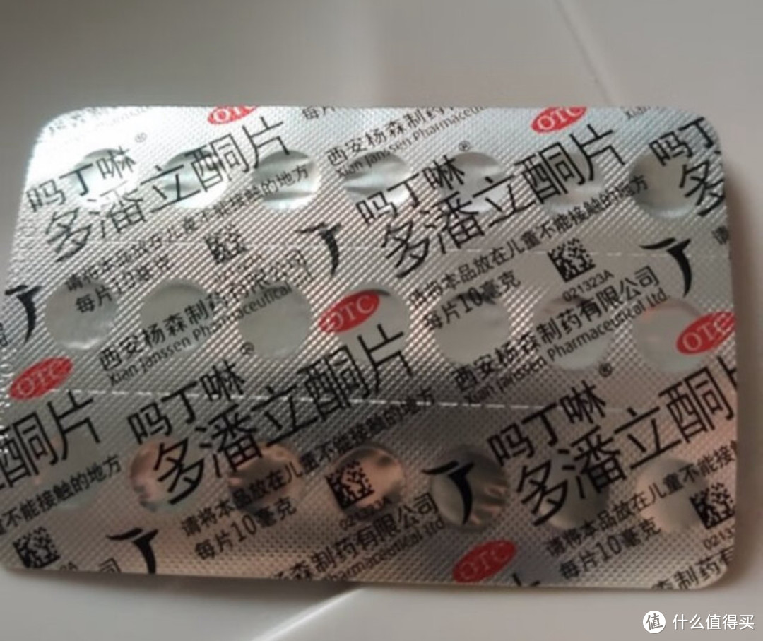 关注肠胃健康应对不舒服的症状与合理用药