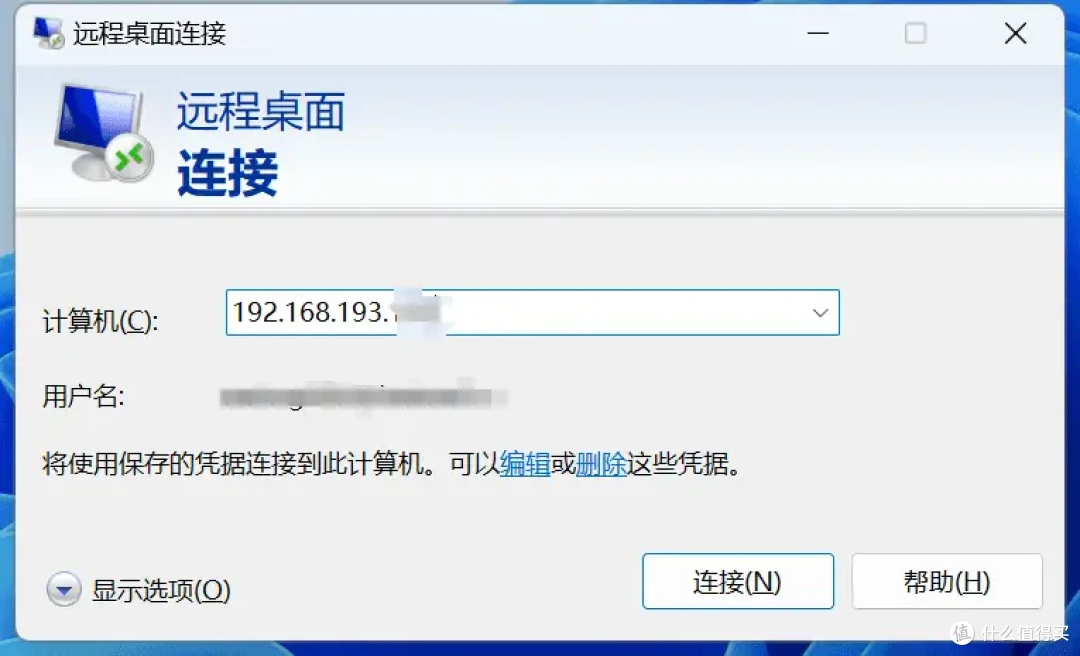 分享一个0成本远程控制电脑方案,加班摸鱼两相宜