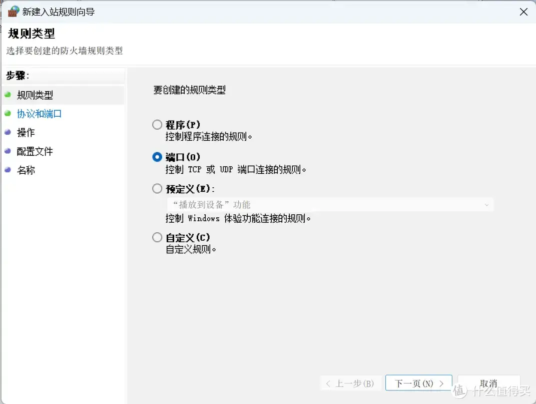 分享一个0成本远程控制电脑方案,加班摸鱼两相宜