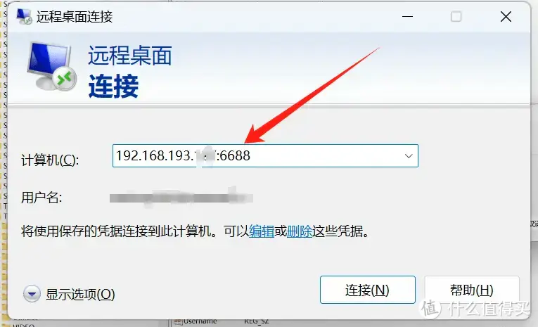 分享一个0成本远程控制电脑方案,加班摸鱼两相宜
