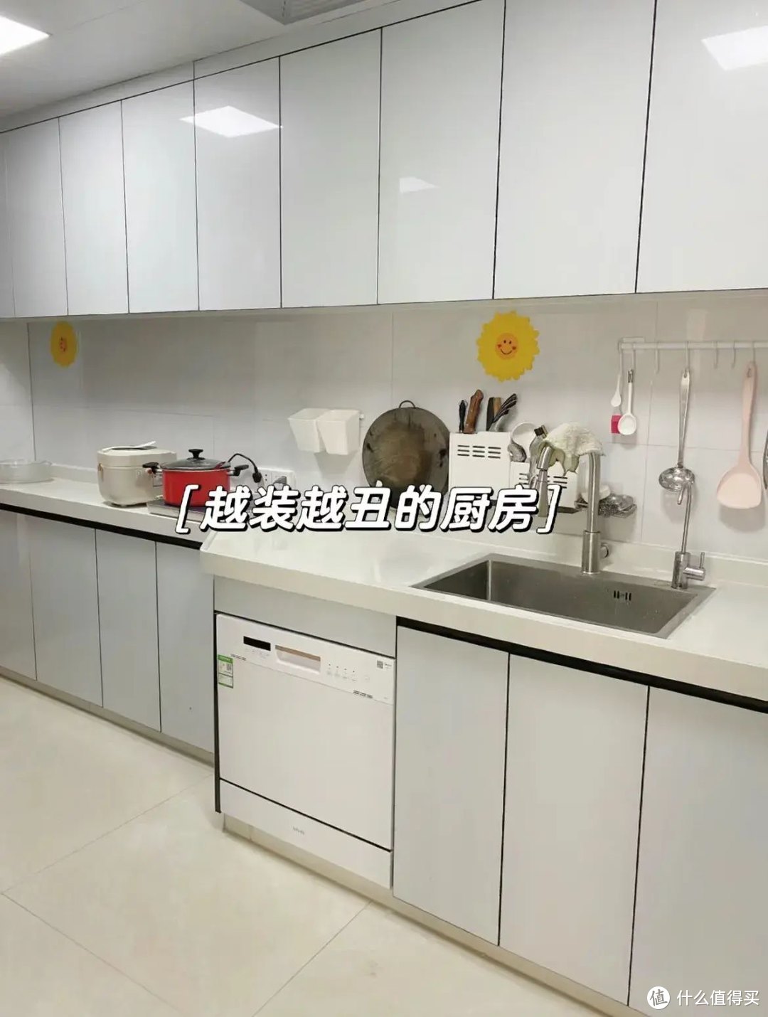 入住后才发现，厨房真正好用的设计是这10个，缺一个都不够完美