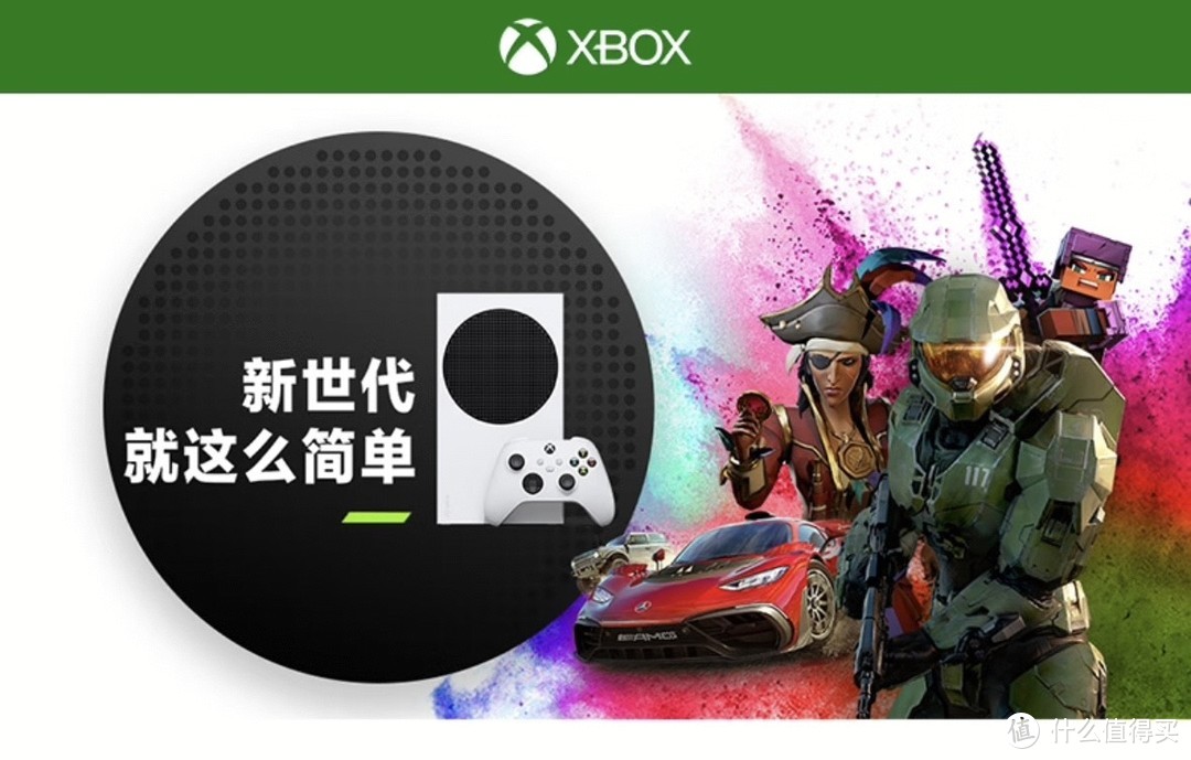 微软游戏向公众展示其对Xbox未来愿景的规划