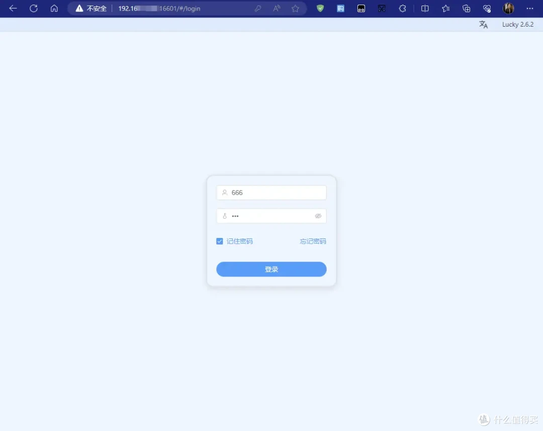 NAS外网安全访问!公网IP、端口转发、域名解析、反向代理、https访问全流程记录!