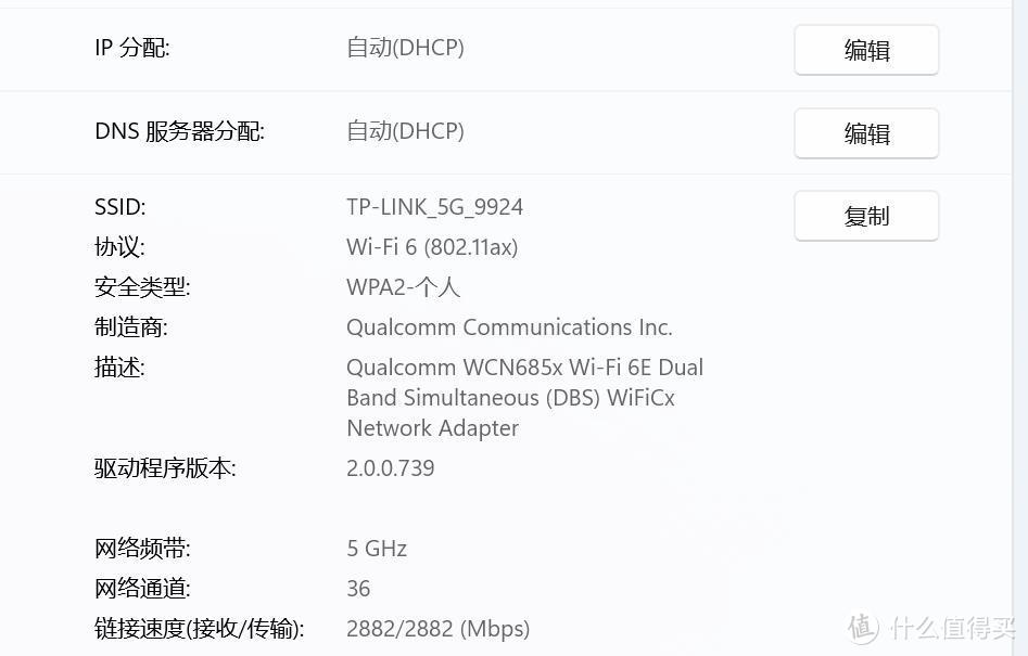 现在 Wifi 6 路由器还值得入手吗——TP-LINK 飞流 XDR5480 单路由使用体验