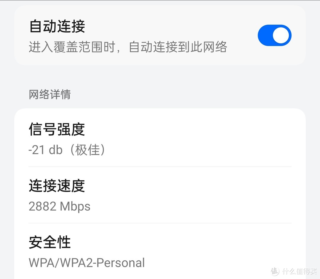 现在 Wifi 6 路由器还值得入手吗——TP-LINK 飞流 XDR5480 单路由使用体验