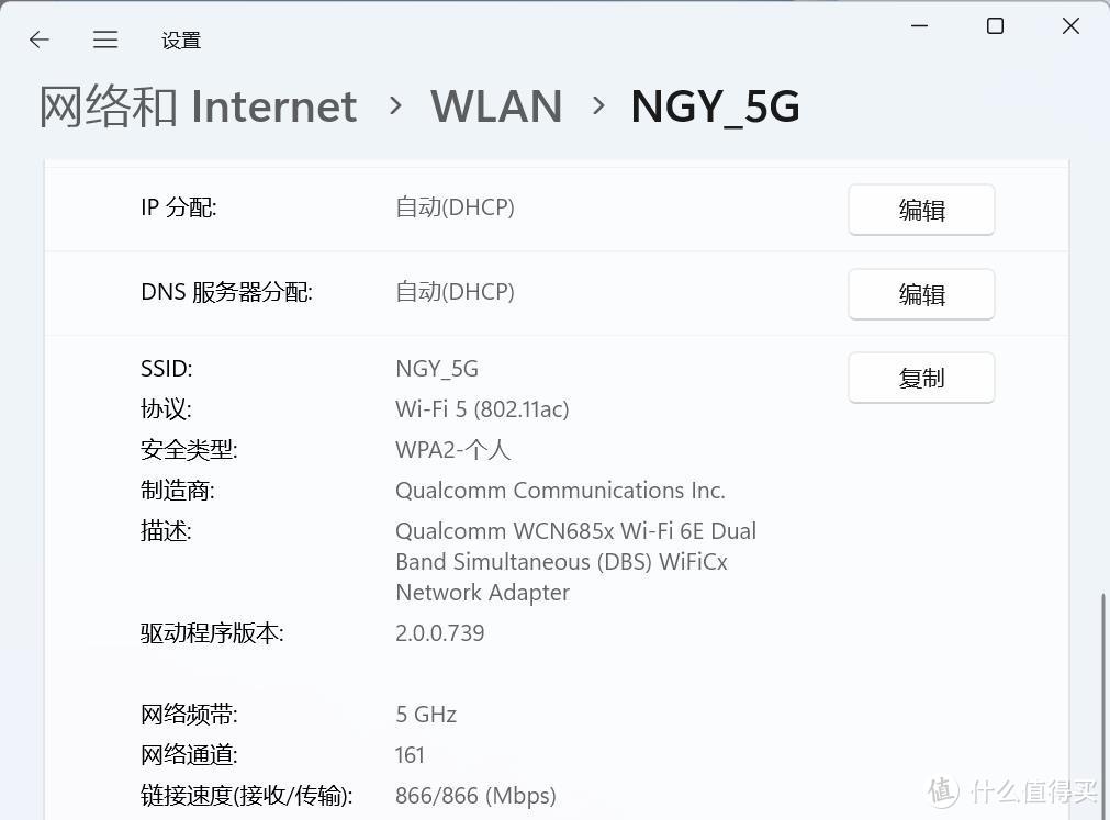 现在 Wifi 6 路由器还值得入手吗——TP-LINK 飞流 XDR5480 单路由使用体验