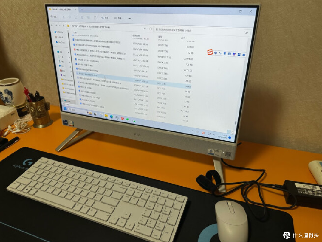 戴尔灵越5421一体机电脑办公娱乐两不误