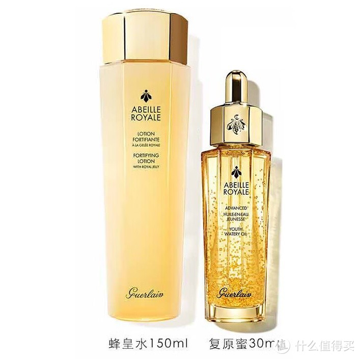 娇兰（Guerlain）帝皇蜂姿修护焕活补水套装：呵护娇嫩美肌，重启理想肌肤状态