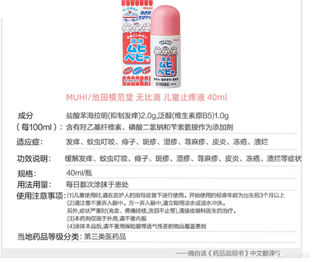 在三亚，让我见识了比蚊子可恶100倍的槟榔虫