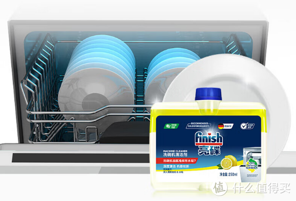 Finish亮碟小方瓶洗碗机机体清洁剂，让你的洗碗机焕然一新!