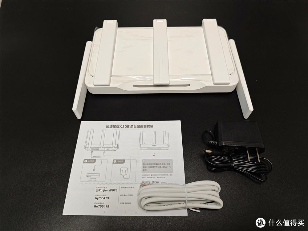 锐捷雪豹,百元价位电竞路由器,为您开启专属游戏WiFi
