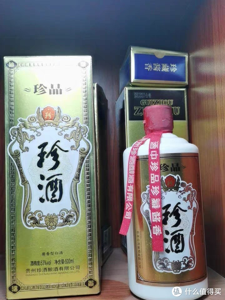 53度白酒