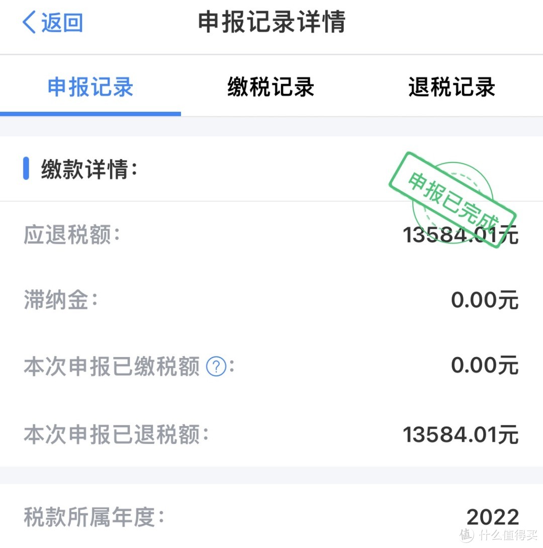 退钱了，个人所得税汇算2月21日开启预约，掌握这些申报规则和技巧，摆对姿势省万元，赶紧收藏！