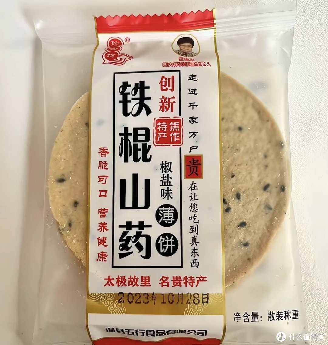 宿舍小零食推荐