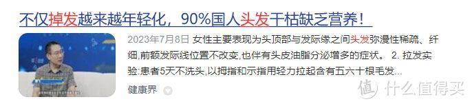 烫染后如何护理？12大护理秘诀助你改善发质！