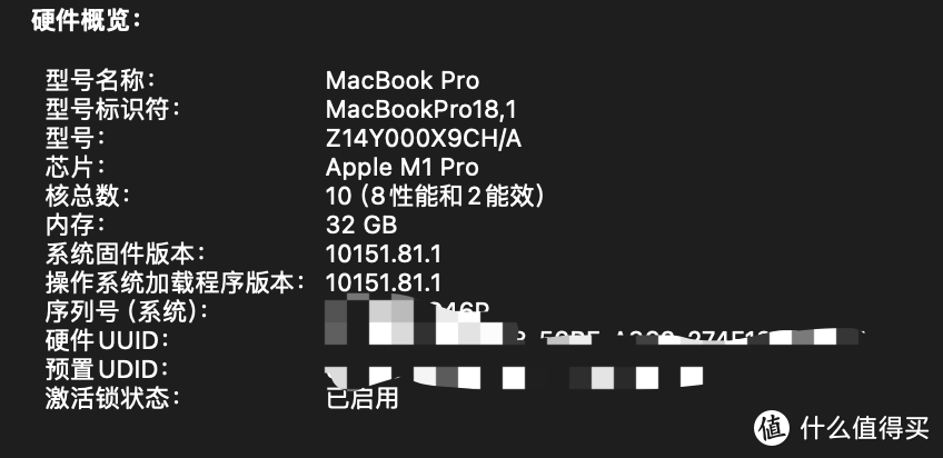 苹果的改变与坚持：小白的2021款M1 Pro版16寸MacBook Pro评测