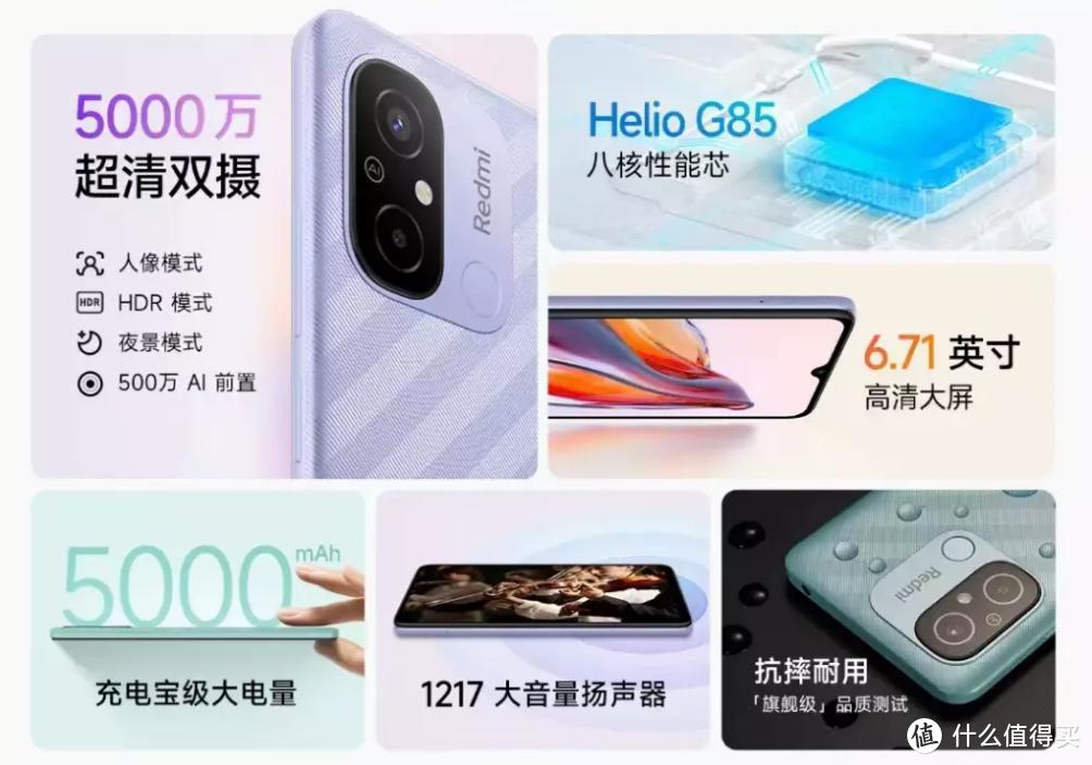 Redmi持续发力，性价比手机再创新低，仅499元