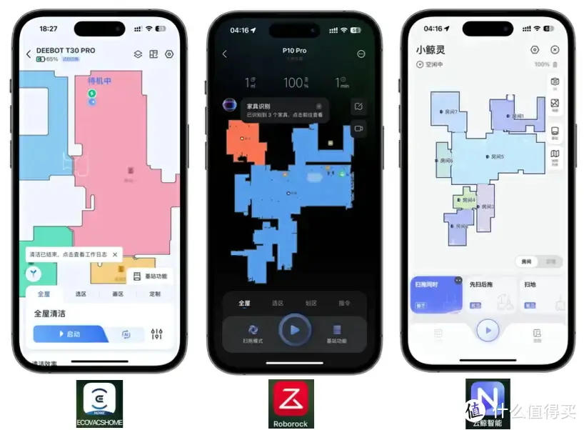 2024年三款主流扫地机器人怎么选