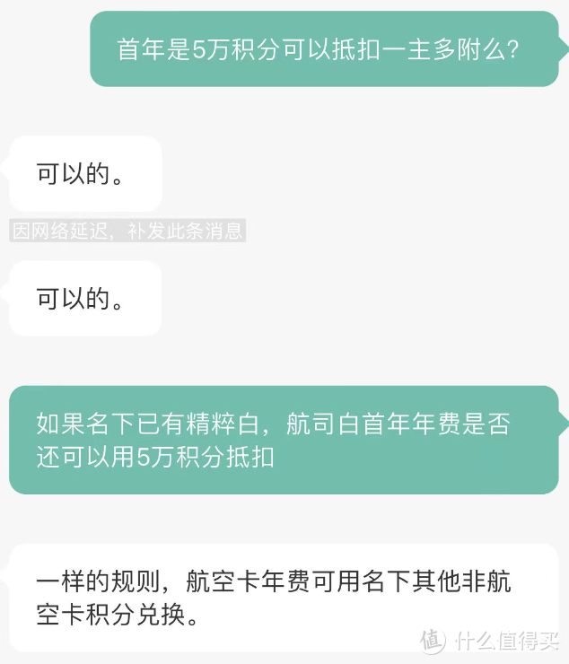 大利好！农行高端白金可以免年费