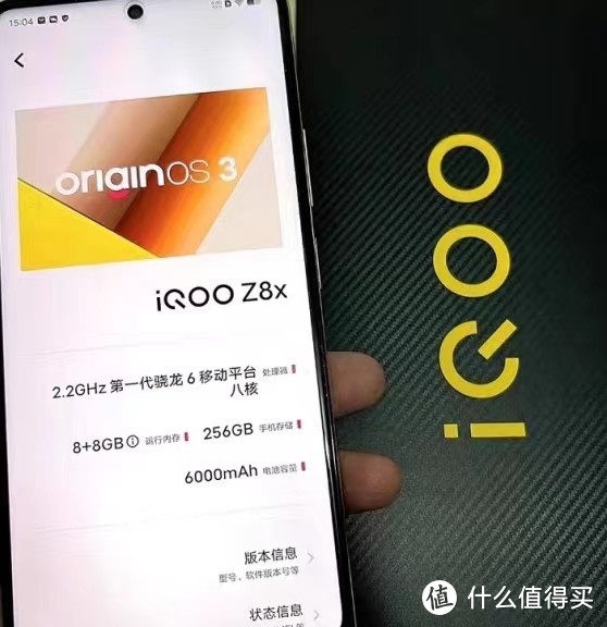 降至875元！iQOO Z8X在千元内是否值得入手？