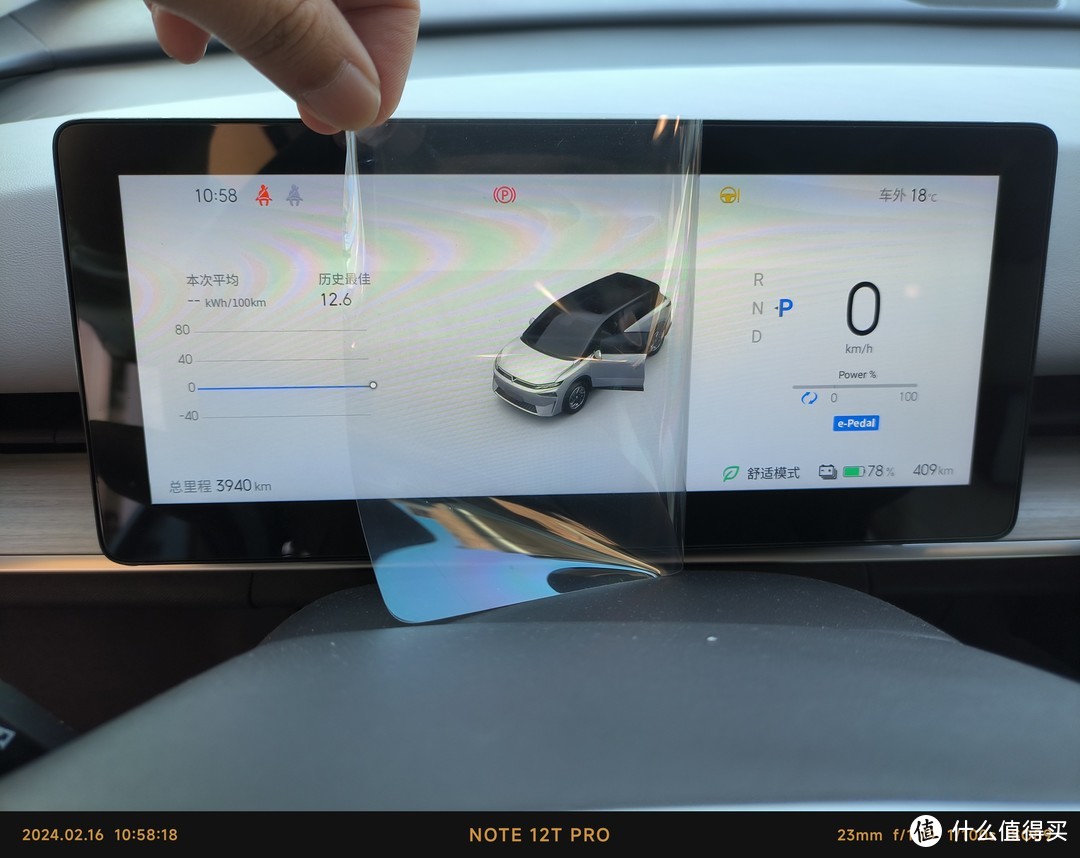 自己动手洗车，仪表+车机屏幕贴高清钢化膜！