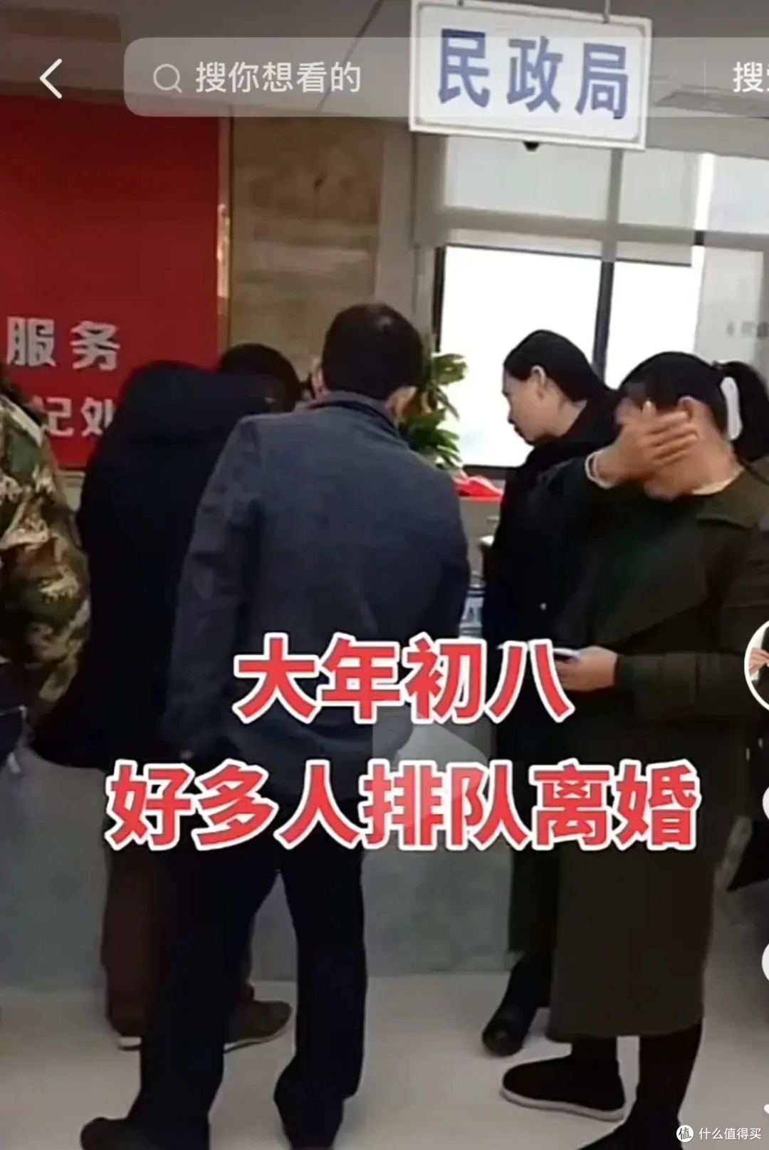 春节过后,各地民政局离婚潮涌现,网友评论令人心疼!