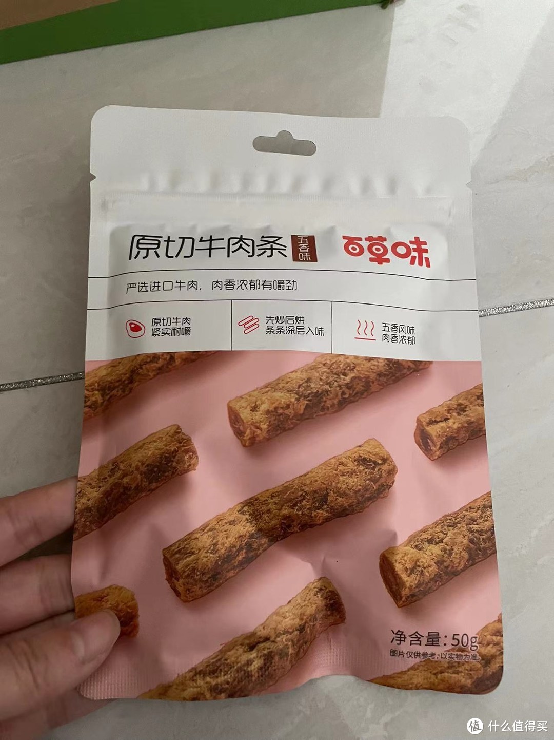 吃货必备！百草味原切牛肉条，每一口都是满足！