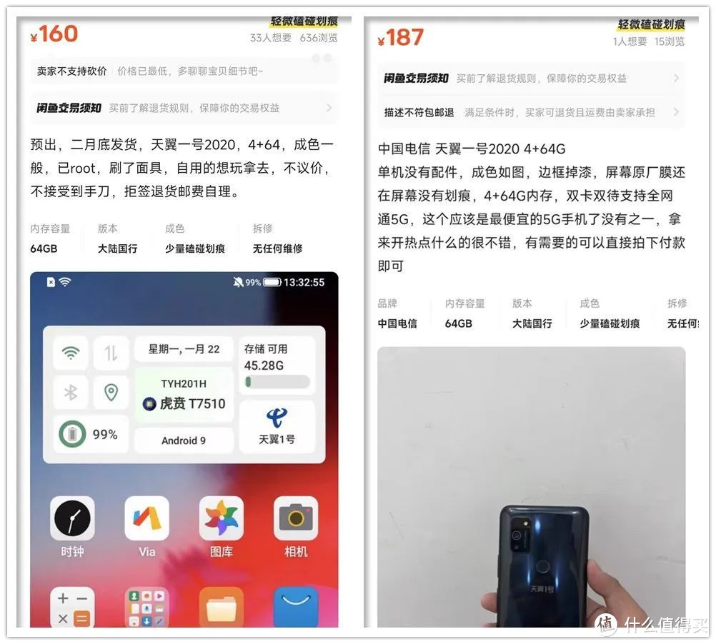 移动WiFi的最强平替！每月19元，还“白捡”一个5G手机