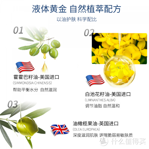 紧致抗皱面霜哪个好？国货抗皱霜第一名好！