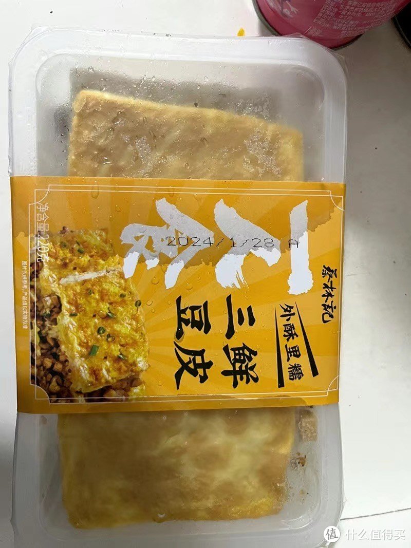 蔡林记汉味三鲜豆皮