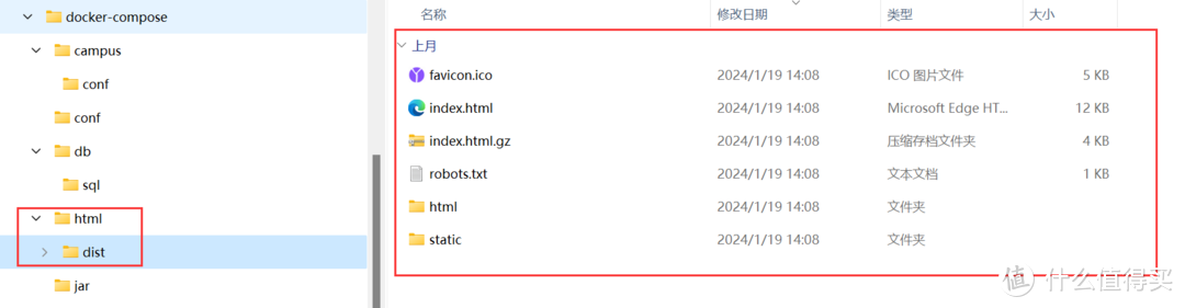 别忘了每日9-10点！基于campus的imt系统部署教程