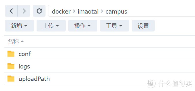 别忘了每日9-10点！基于campus的imt系统部署教程