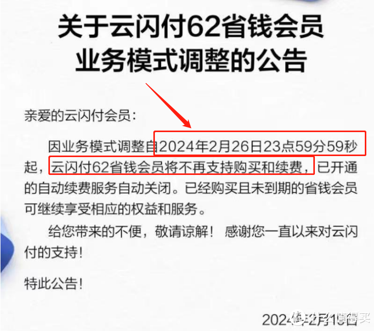 速度！大毛即将永久下线，这个还能半价拿下！