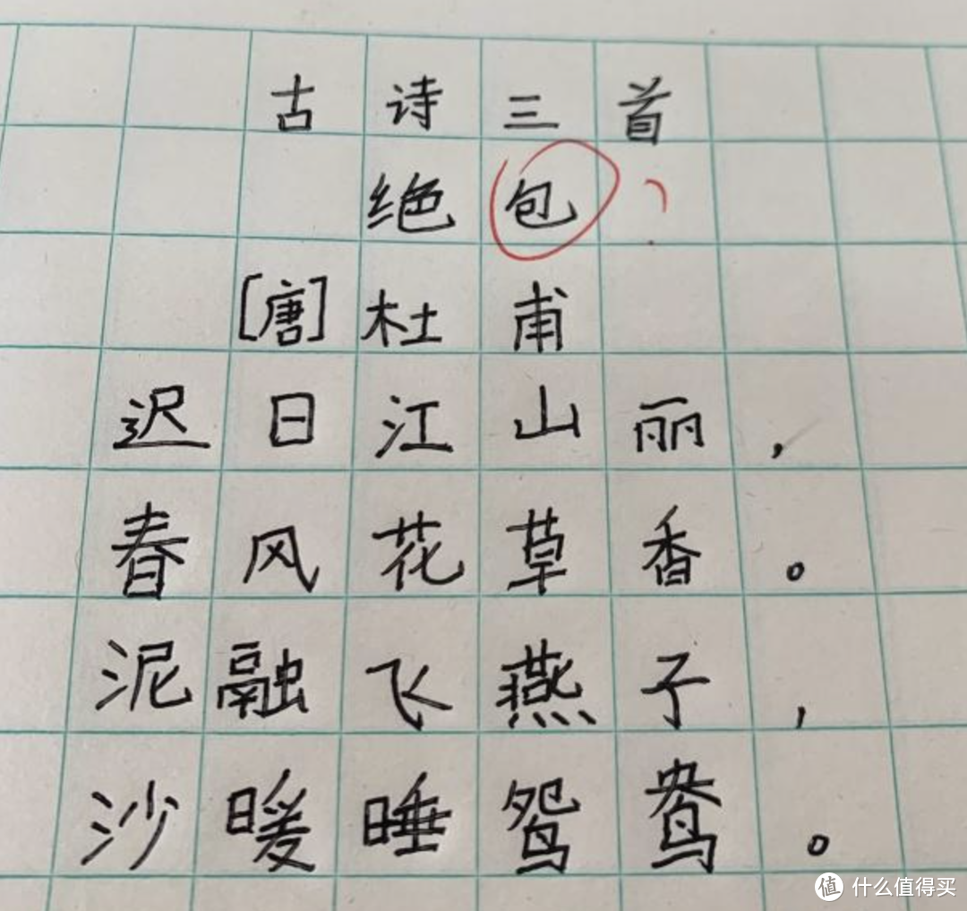 家里小崽子的学习 谁来辅导？不想内耗 试试交给AI学习机？