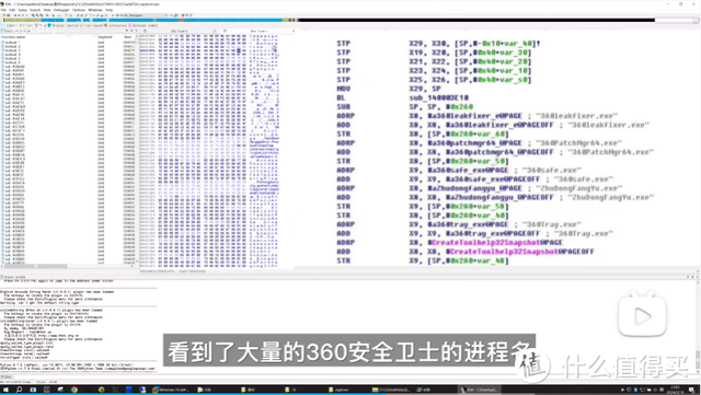 火绒杀毒软件误杀 Win10 系统文件背后的真相