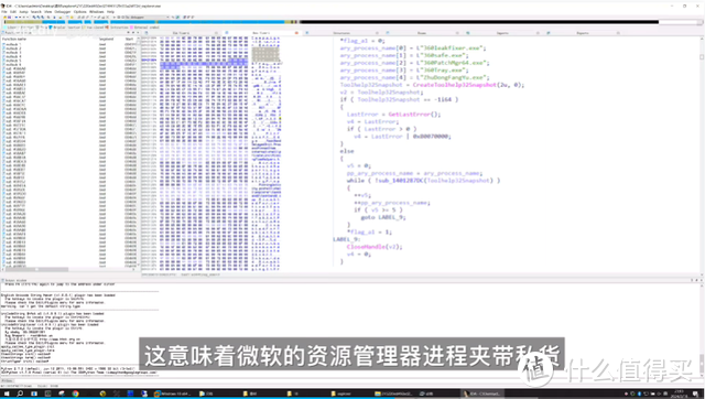 火绒杀毒软件误杀 Win10 系统文件背后的真相