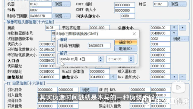 火绒杀毒软件误杀 Win10 系统文件背后的真相